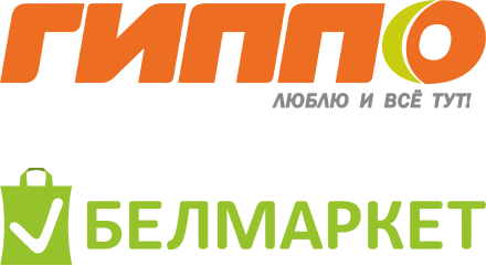 Гиппо-Белмаркет